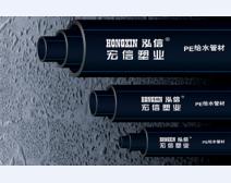 PE给水管材